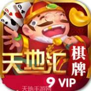 9vip棋牌