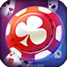 胜源棋牌