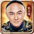 九品小判官