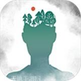 我和我砍的树