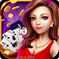 宝来乐棋牌