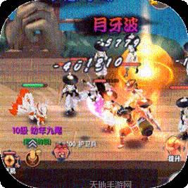 斗魂BT日送千元充