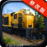 火车司机驾驶火车模拟器
