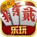 乐玩潜江跑胡子