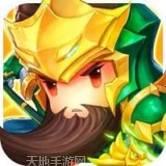 萌动三国志