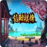 热点棋牌