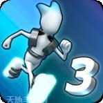 重力转变3