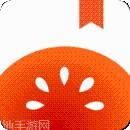 番茄免费阅读