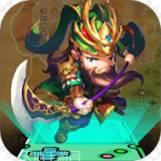 三国论剑