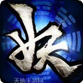 聊斋妖魔道