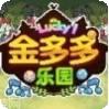 金多多乐园红包版