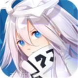 凹凸世界乙女