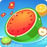 西瓜爱合成红包版