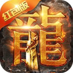 蓝月传说
