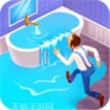 梦幻家园帮她脱险