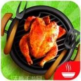 开心烧烤