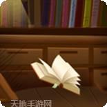 潘多拉之屋
