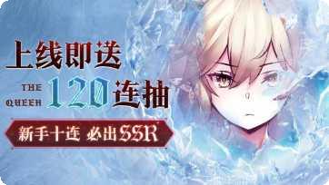 圣剑誓约女神物语攻略大全