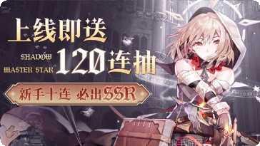 圣剑誓约女神物语最新版本下载