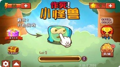 作死小猫咪攻略