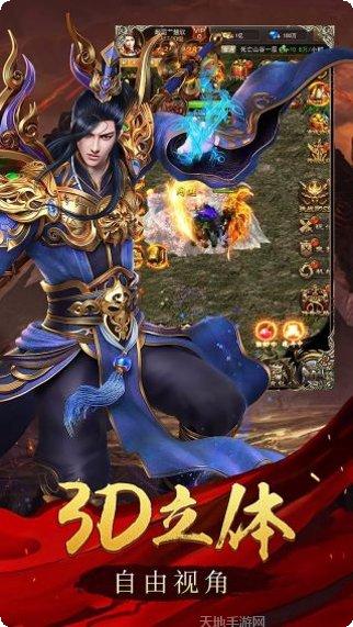 玛法英雄传奇游戏玩法