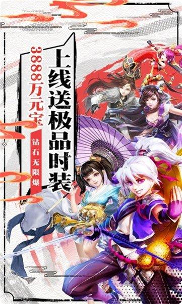 乾坤神皇角色介绍