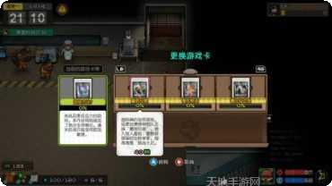 动物迷宫城镇角色大全