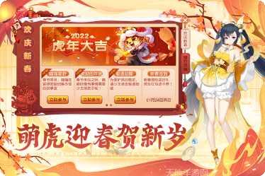 桃花源记手游九游版攻略