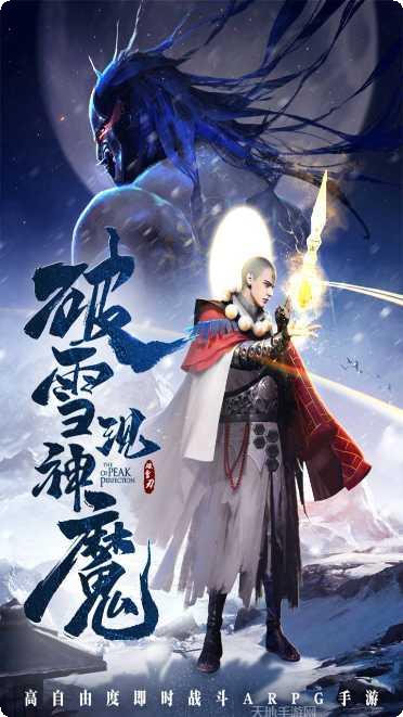 武斗乾坤中华功夫游戏攻略