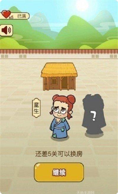 成语赢家红包版下载