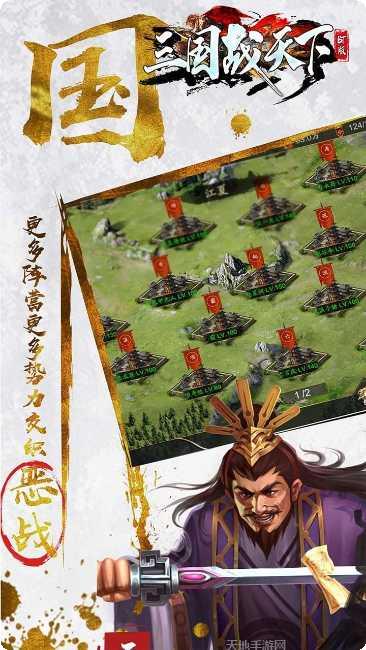 三国战天下变态版礼包