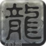 挂机传说九游版