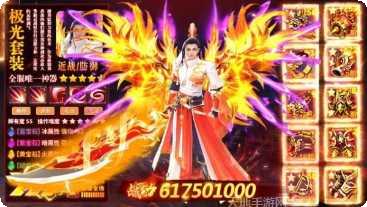 混元仙劫礼包领取