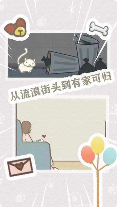帮帮我恩茨最新版本