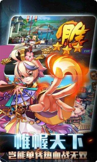 暴走水浒装备获取方法