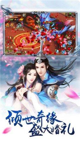 九州行之武林风云剧情