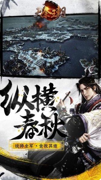 大秦王朝游戏评测
