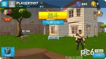皇家火力战斗攻略