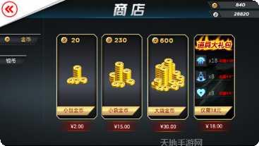 竞速狂飚赛车技巧