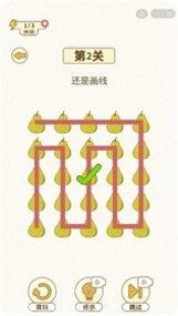 挑战烧脑我最强下载