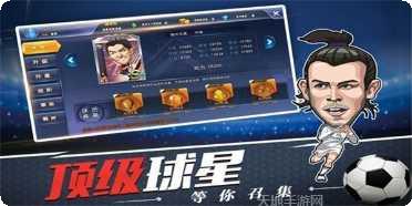 我是大地主游戏下载