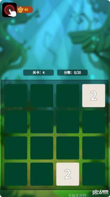 哈喽2048游戏攻略