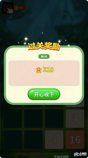 哈喽2048下载地址