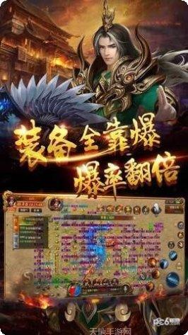 玉兔皓月连击传奇下载