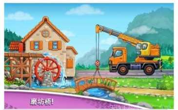 孩子们的迷宫游戏攻略