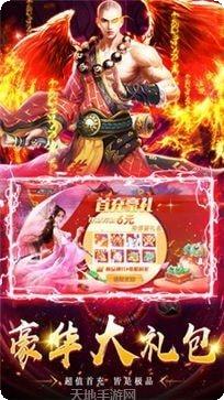 地藏降龙记角色介绍