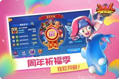 野蛮人大乱斗攻略分享