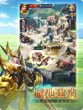 龙谷奇兵团攻略
