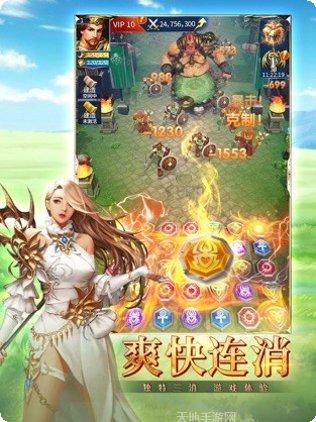 龙谷奇兵团最新版本