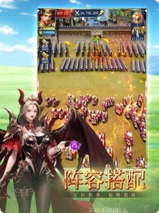 龙谷奇兵团装备获取